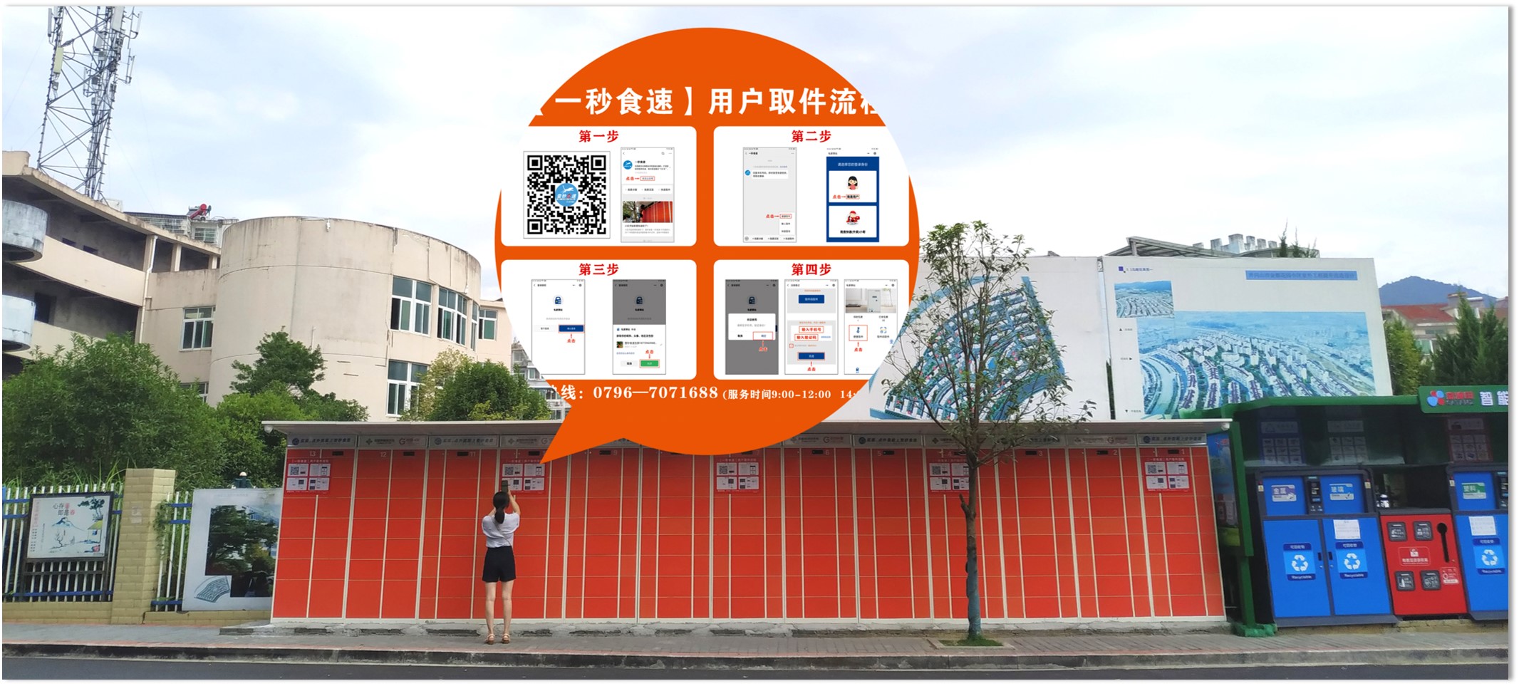 服务网络扩展